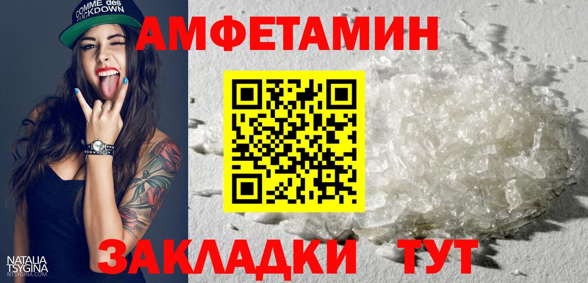 АМФ 97%  АМФ  Петрозаводск  Вход с VPN 