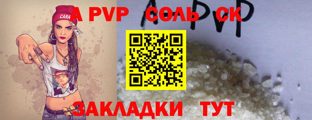 А ПВП СК КРИС Петрозаводск