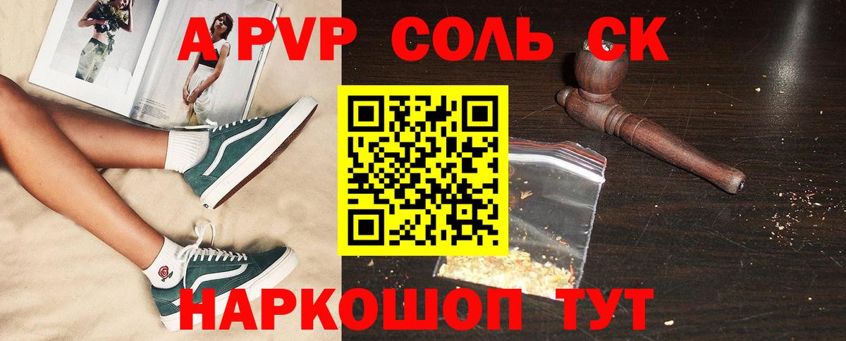 A PVP мука  APVP мука  A PVP  Вход с VPN  Петрозаводск 