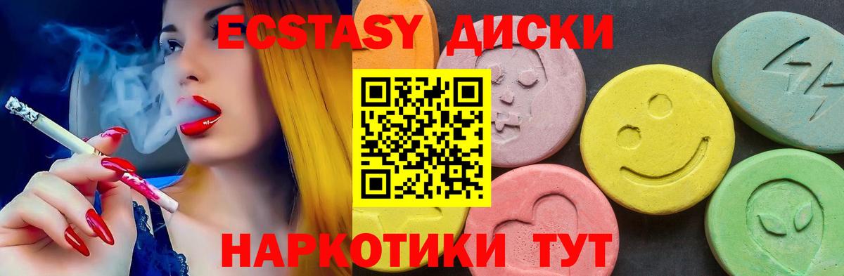 Петрозаводск  ЭКСТАЗИ 280мг  нарко площадка какой сайт  Вход с VPN 