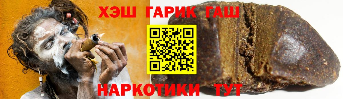 ГАШ Ice-O-Lator  Вход с VPN  Гашиш 40% ТГК  Петрозаводск 