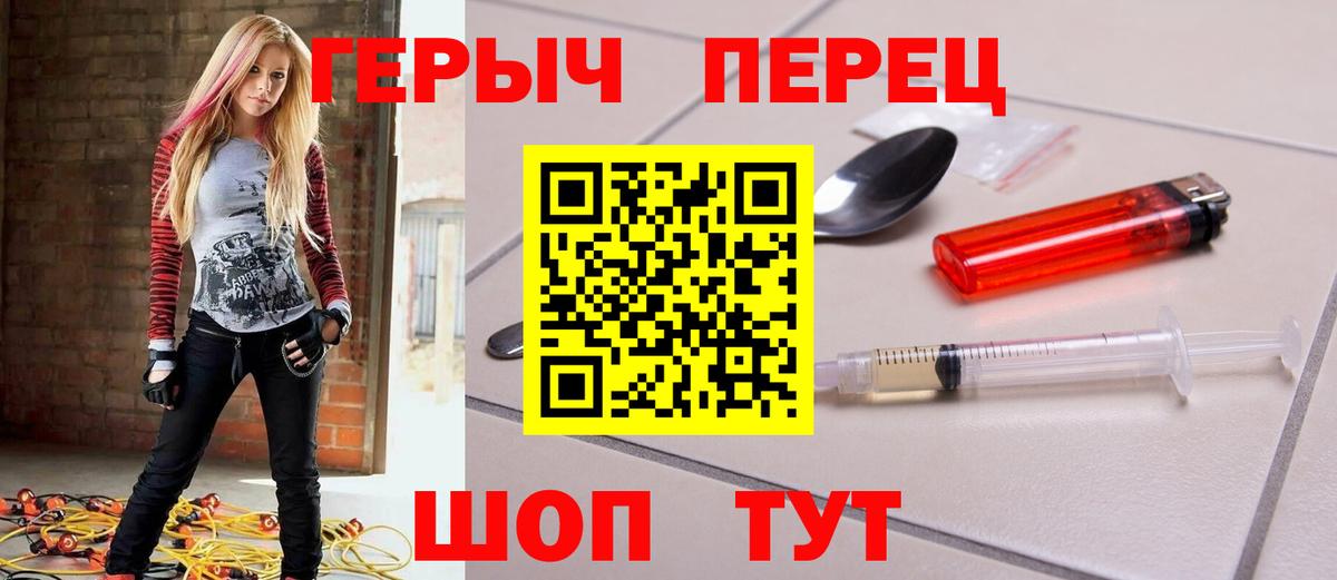 ГЕРОИН Heroin  ГЕРОИН  Петрозаводск  Вход с VPN 