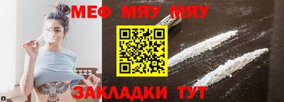 эйфоретик Рузаевка