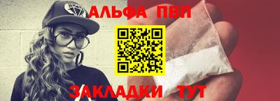ешки Рыбинск