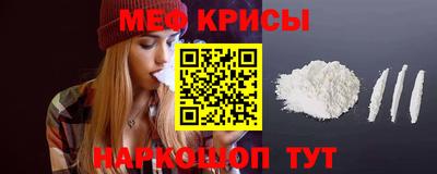 ешки Рыбинск