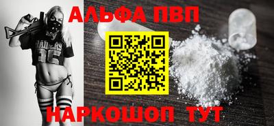 эйфоретик Рузаевка