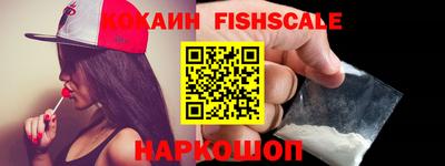 спайс Рязань
