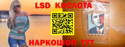 спайс Рязань