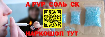 спайс Рязань