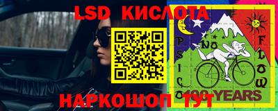 спайс Рязань