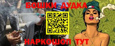 эйфоретик Рузаевка