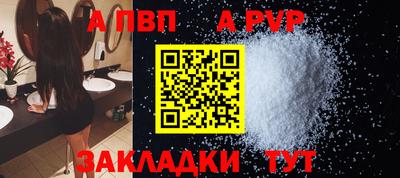 ешки Рыбинск