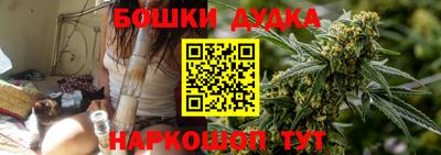 ешки Рыбинск