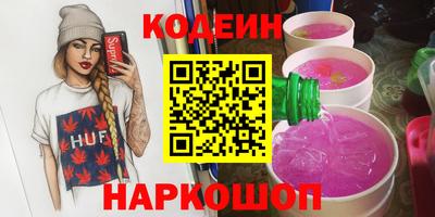 спайс Рязань