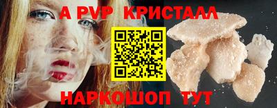 спайс Рязань