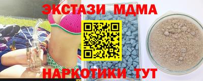 эйфоретик Рузаевка
