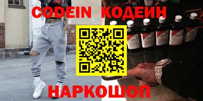 спайс Рязань