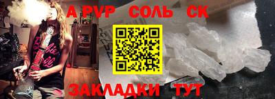 эйфоретик Рузаевка