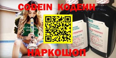 спайс Рязань