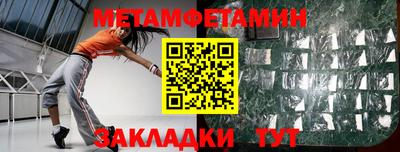 спайс Рязань