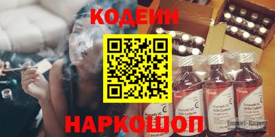 спайс Рязань