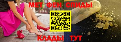спайс Рязань