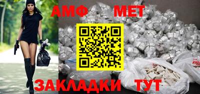 спайс Рязань