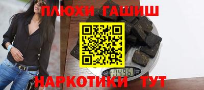 ешки Рыбинск