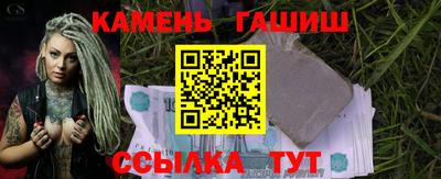 спайс Рязань