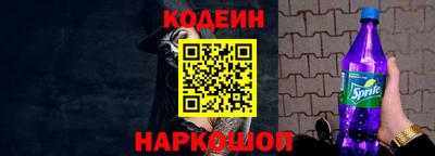 спайс Рязань