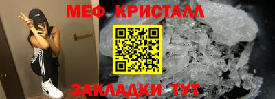 ешки Рыбинск