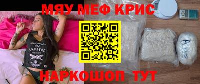 спайс Рязань