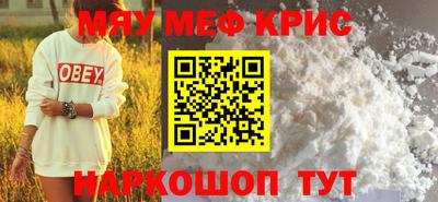ешки Рыбинск