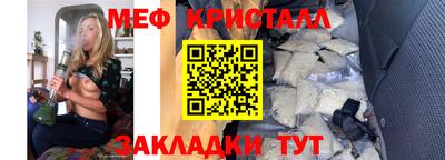 спайс Рязань