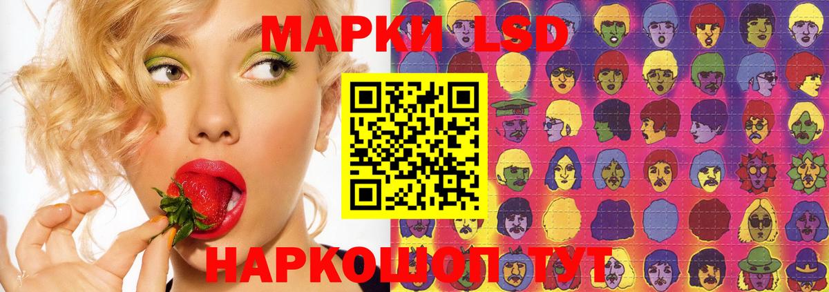 ЛСД экстази ecstasy Петрозаводск
