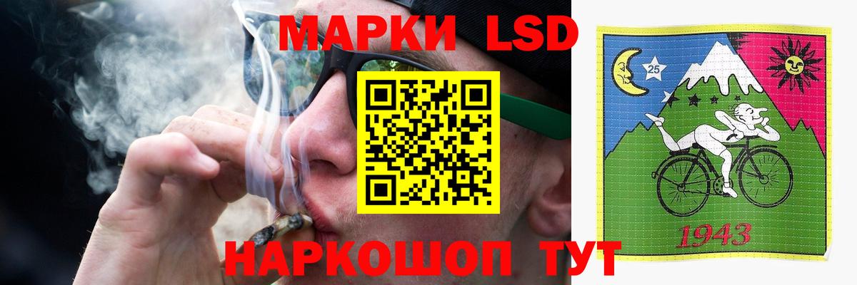 LSD-25 экстази кислота  ЛСД экстази кислота  ЛСД экстази  Вход с VPN  Петрозаводск 