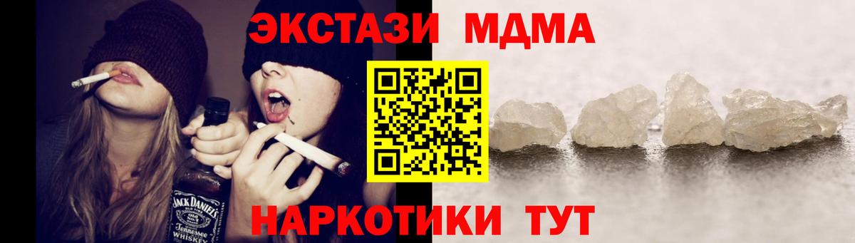 MDMA VHQ Петрозаводск