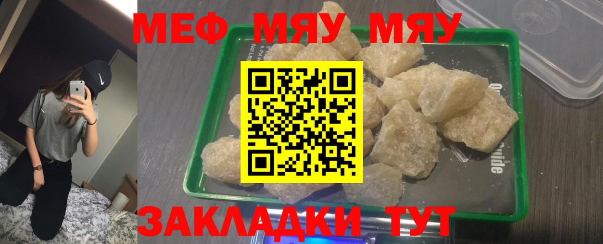 МЕФ Петрозаводск