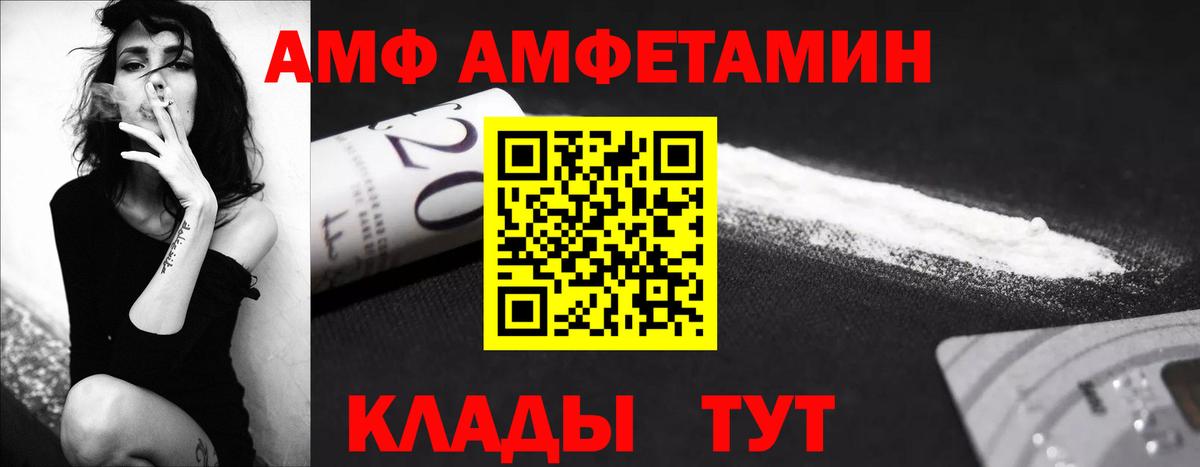 Метамфетамин пудра  Вход с VPN  Метамфетамин пудра  МЕТАМФЕТАМИН  Петрозаводск 
