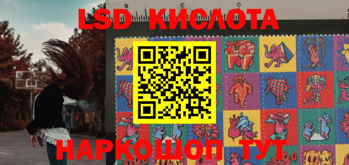 Марки N-bome  Наркотические марки 1,8мг  Петрозаводск  Вход с VPN  Наркотические марки 1,8мг 