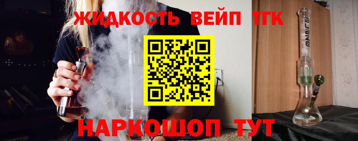 Дистиллят ТГК Wax Петрозаводск