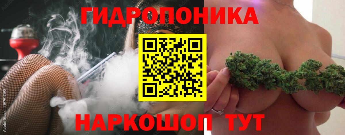 Петрозаводск  Каннабис THC 21%  Вход с VPN  Шишки марихуана ГИДРОПОН 