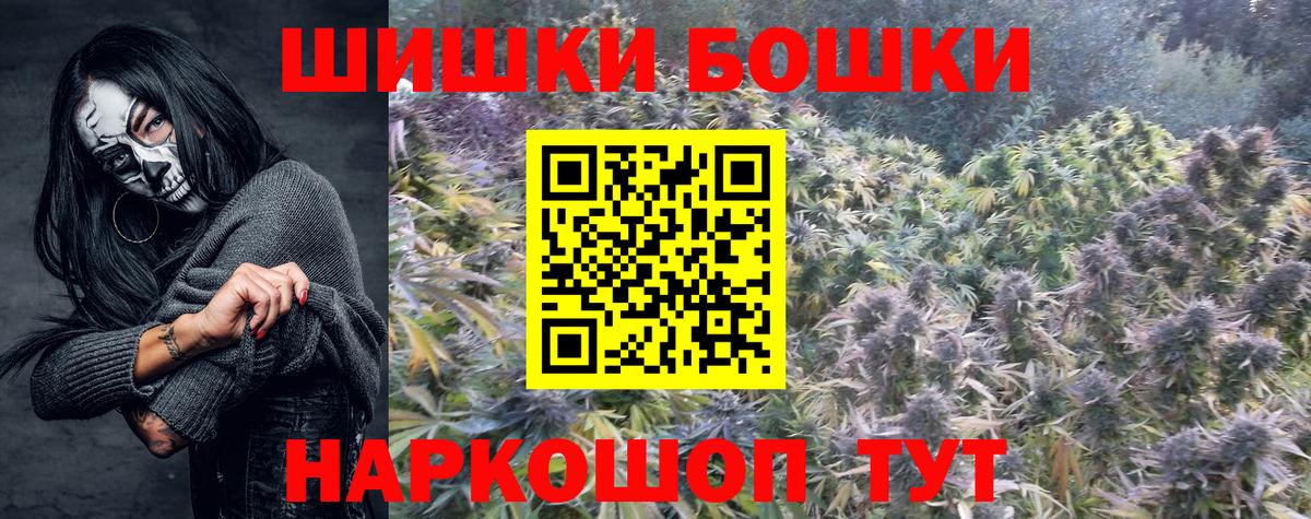 Меф   ГАШИШ  Кетамин  МАРИХУАНА  ГАШИШ  МЕТАМФЕТАМИН  Вход с VPN  Петрозаводск  COCAIN 